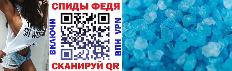 дарнет шоп  Вихоревка  АМФЕТАМИН 97% 