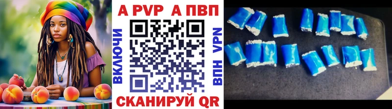 APVP мука  что такое наркотик  Вихоревка 