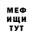 Первитин пудра Ronda Kuri