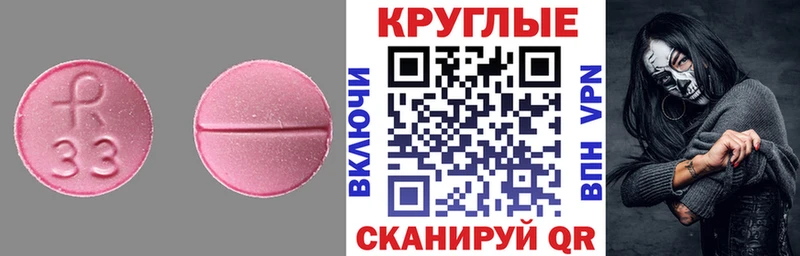 Экстази ешки  где продают наркотики  Вихоревка 