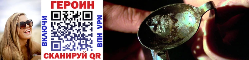 omg ТОР  Вихоревка  Героин Heroin 