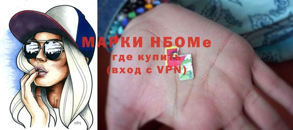 2c-b Бронницы