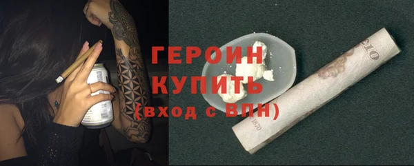 скорость Богородск