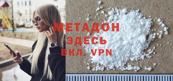 каннабис Снежинск