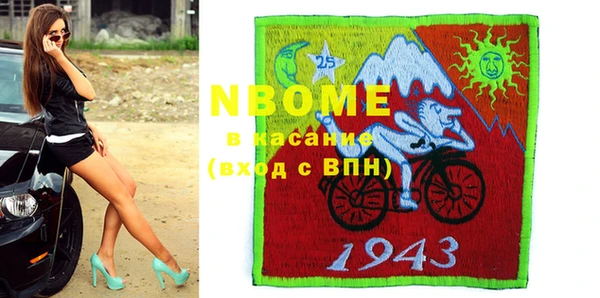 винт Балахна