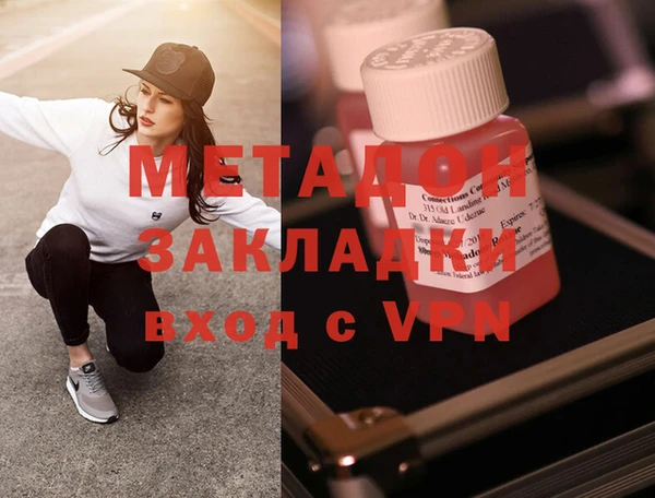 индика Богородицк