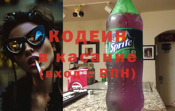 скорость Богородск