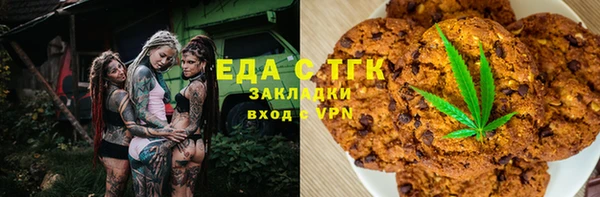 скорость Богородск