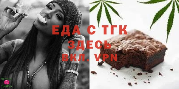 мефедрон мука Слюдянка