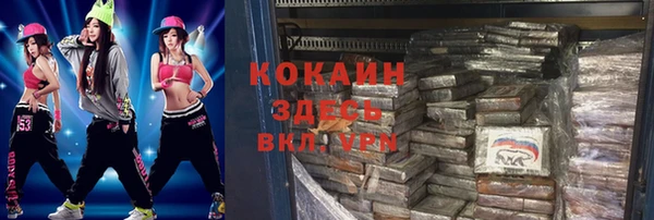 скорость Богородск