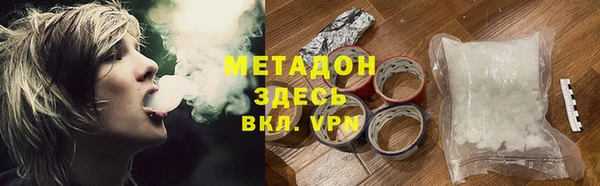 скорость Богородск