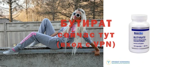 скорость Богородск