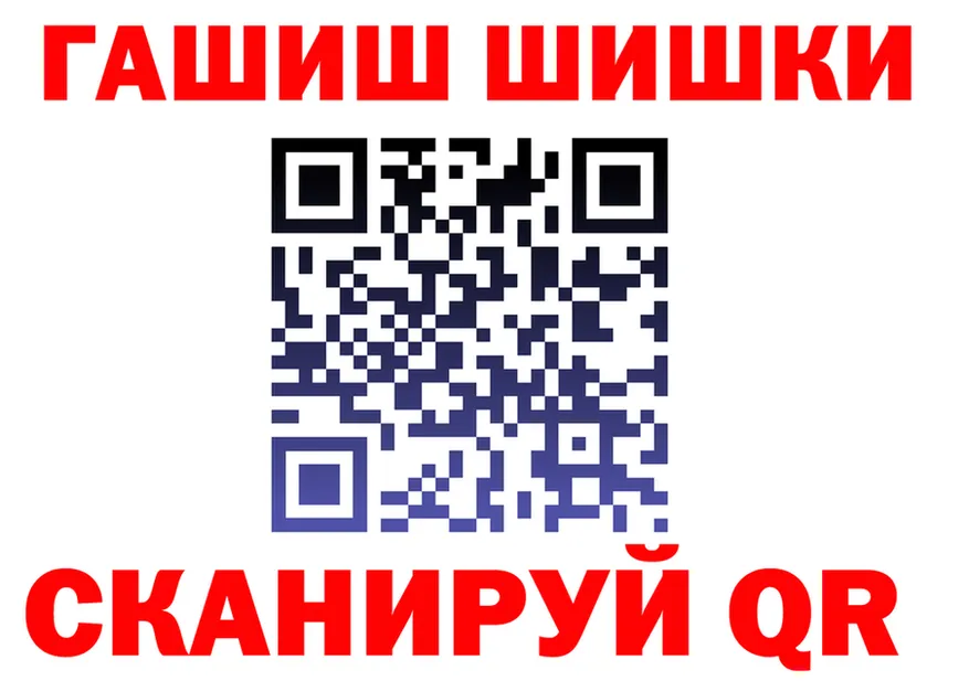 Бутират бутик как зайти это mega Вихоревка