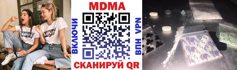 купить  сайты  Вихоревка  МДМА crystal 