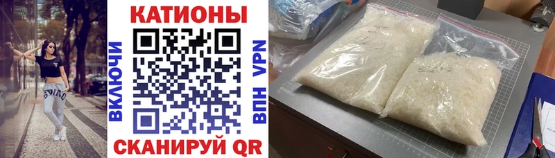 МЕФ кристаллы Вихоревка