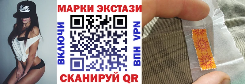 Наркотические марки 1,8мг  Вихоревка 