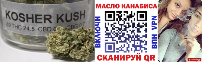 Дистиллят ТГК вейп с тгк  Вихоревка 